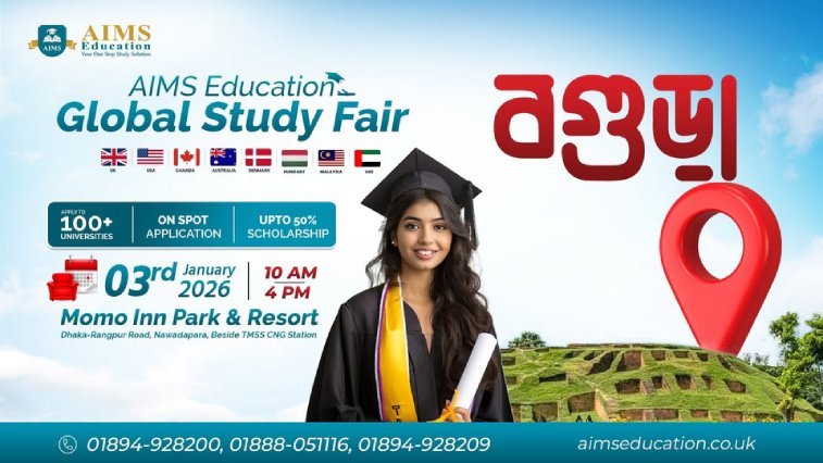 AIMS Education Global Study Fair in Bogura