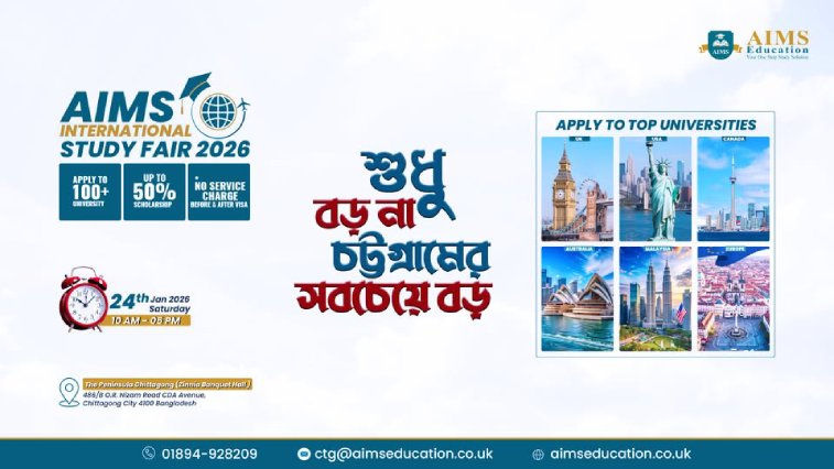 AIMS International Study Fair 2026