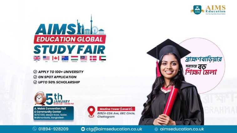 AIMS Education Global Study Fair Brahmanbaria