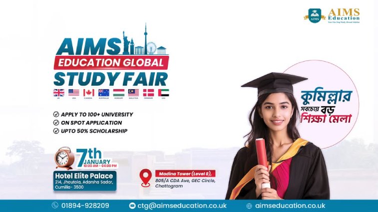 AIMS Education Global Study Fair Comilla