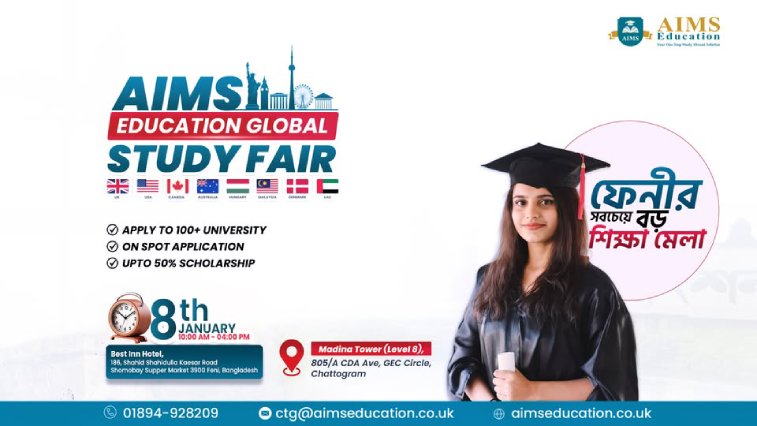 AIMS Education Global Study Fair Feni