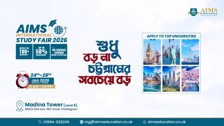AIMS International Study Fair 2026 in Chittagong