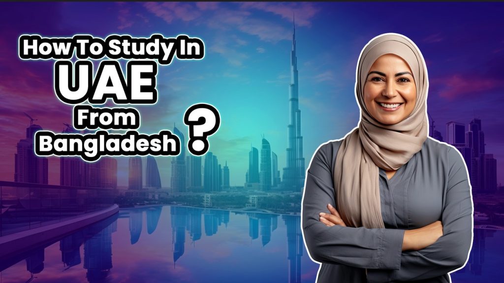How to Study in UAE from Bangladesh